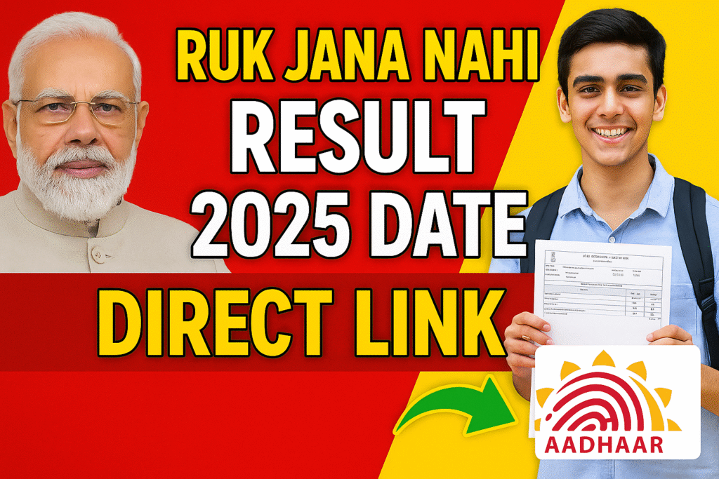 Ruk Jana Nahi Result 2025 Date